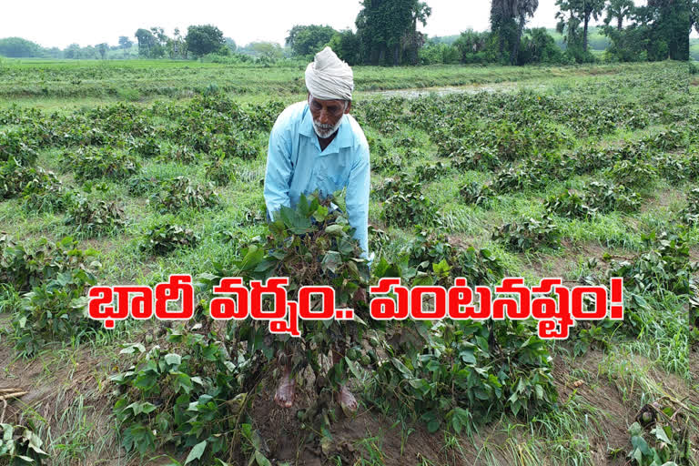 heavy rain In Khammam Waira Town