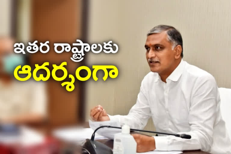 minister-harish-rao-on-online-auditing