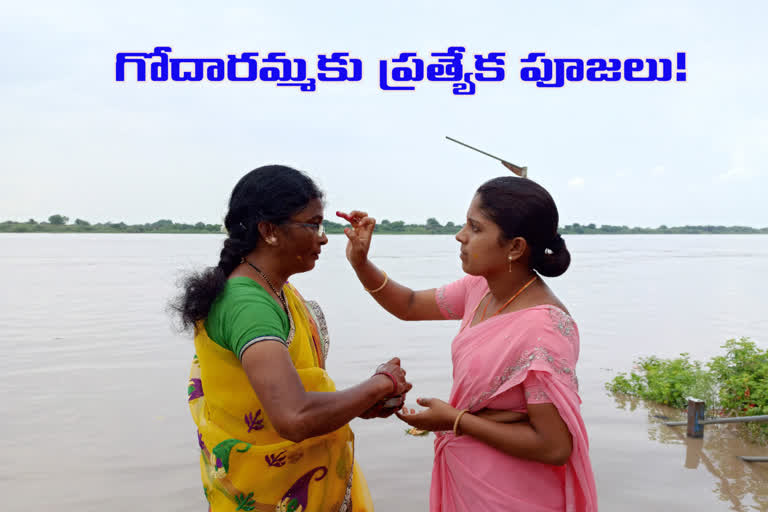 godavari  river high flow in nizamabad