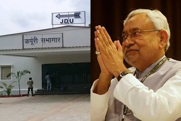 today chief minister nitish kumar held meeting in party office