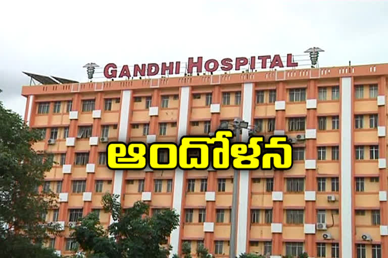 contract and outsourcing staff protest at Gandhi Hospital in hyderabad