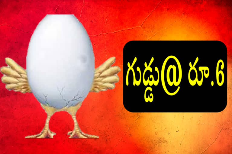 egg-cost-six-rupees-in-visakha