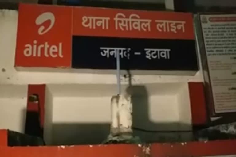 इटावा में मिला महिला का शव