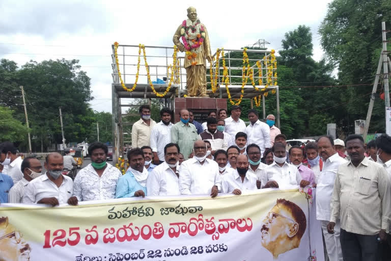 గుర్రం జాషువా