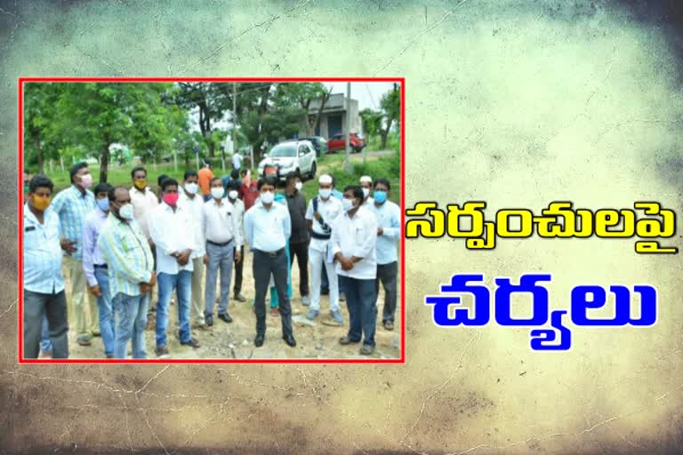 విధుల్లో నిర్లక్ష్యంగా వ్యవహరించిన సర్పంచులకు షోకాజు