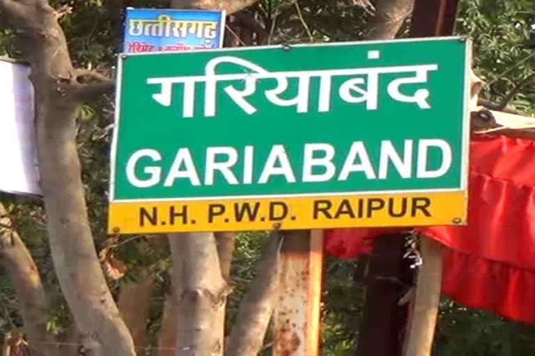 Total Lockdown in Gariaband