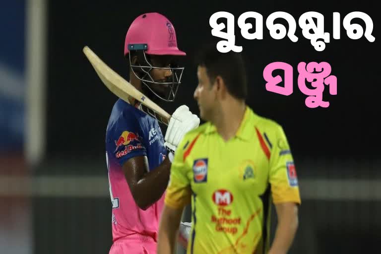 IPL 2020: Sanju Samson shows his class with 19-ball 50 vs CSK