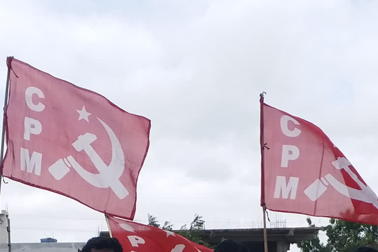 CPM Protest At Hyderabad Collectorate Against Central Govt