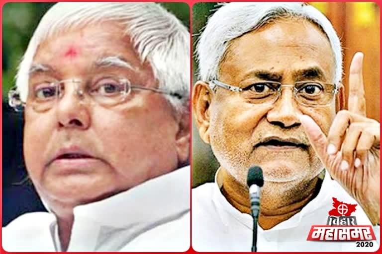 politics of bihar revolves around social engineering and development over the years