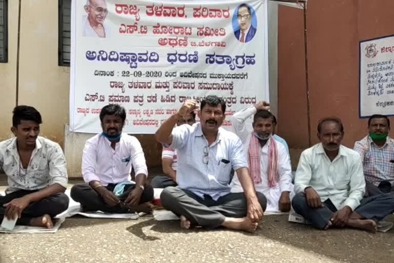 protest by talavara community in athani