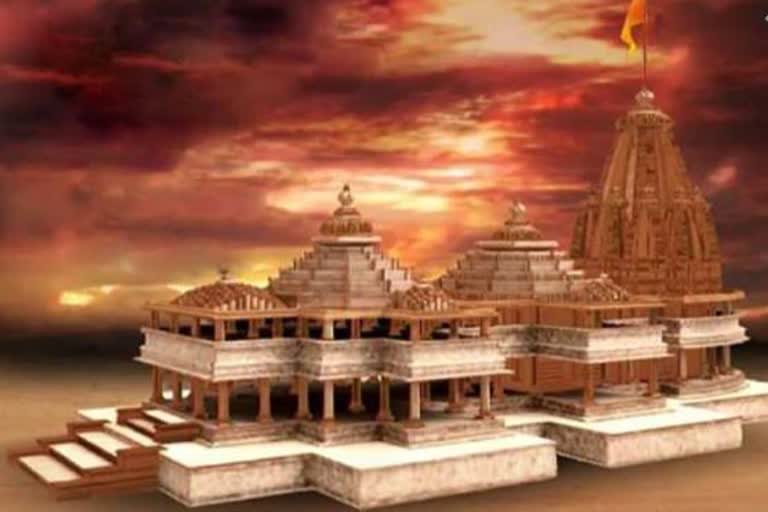 ayodhya news