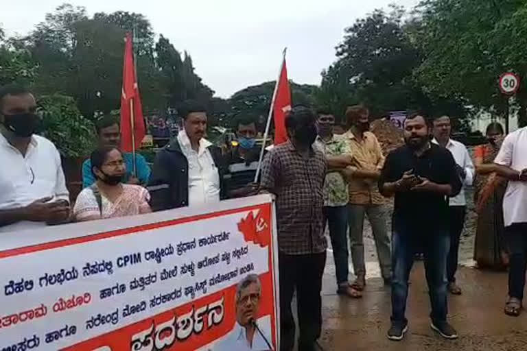 CPIM protest in Manglore