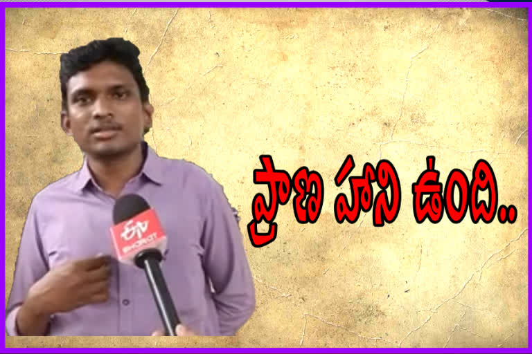 lover complains to guntur sp