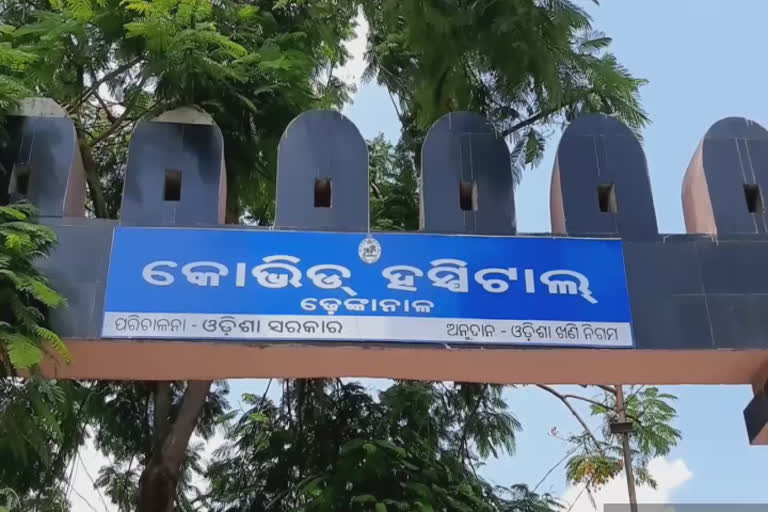 ଢେଙ୍କାନାଳରେ ପୁଣି ୫୪ ଜଣ କୋରୋନା ଆକ୍ରାନ୍ତ ଚିହ୍ନଟ