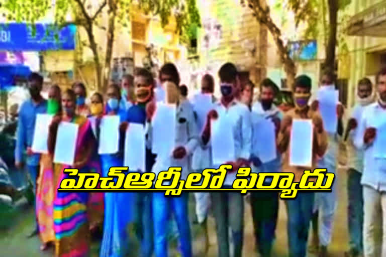 Cheelapally villagers complaint against the Medak district SI in human rights commission