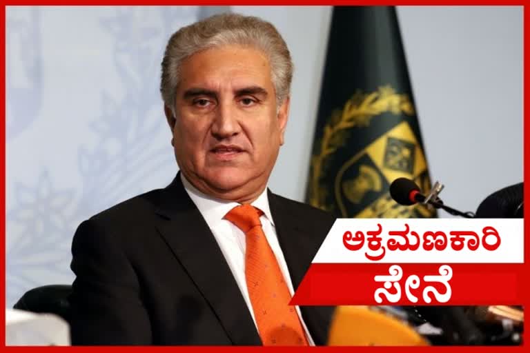 India threatens military aggression against Pak: Qureshi tells OIC