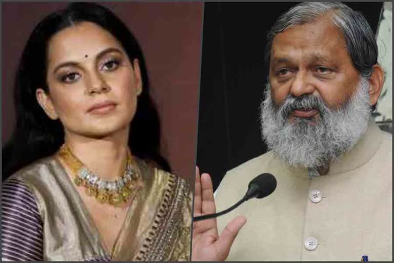 Anil vij comment on kangana ranaut