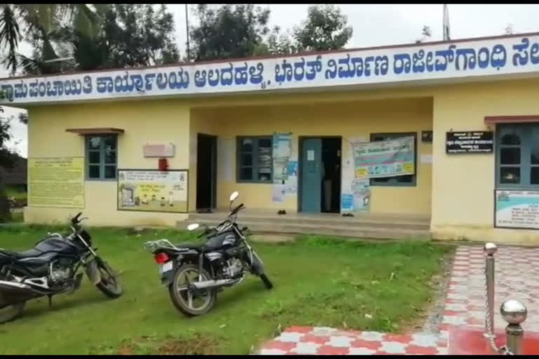 gram panchayat