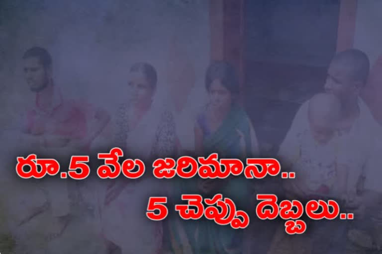 one family social expelled in pillutla village medak district