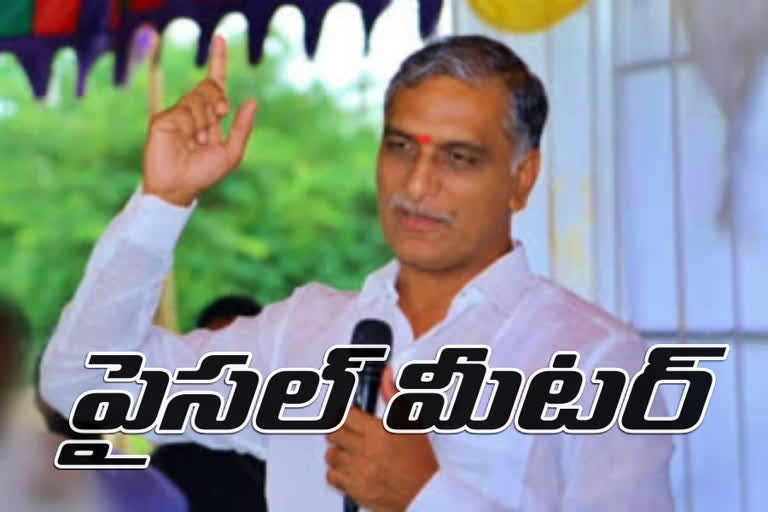 హరీశ్​ రావు