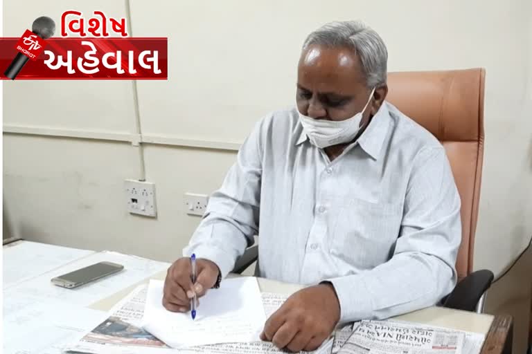 jamnagar