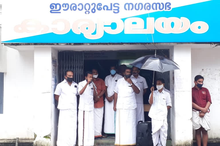 CPM dharna in front of Erattupetta Municipal Corporation  CPM dharna  സിപിഎം ധർണ  ഈരാറ്റുപേട്ട സിപിഎം ധർണ  ഈരാറ്റുപേട്ട നഗരസഭ  Erattupetta Municipal Corporation office