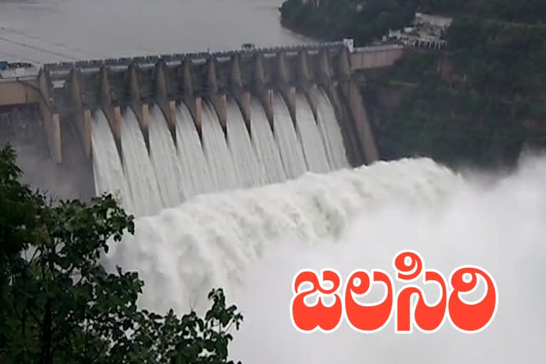 water releasing with srisailam project ten gates