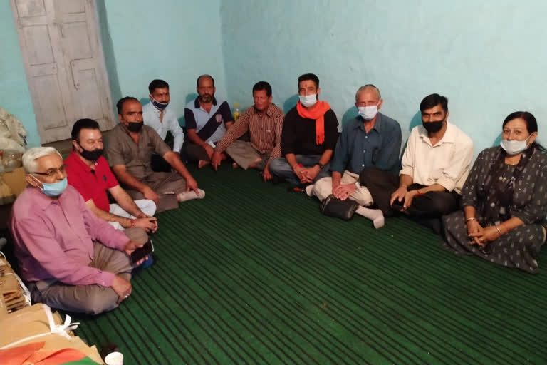 Brahman Sabha held meeting in Rajgarh