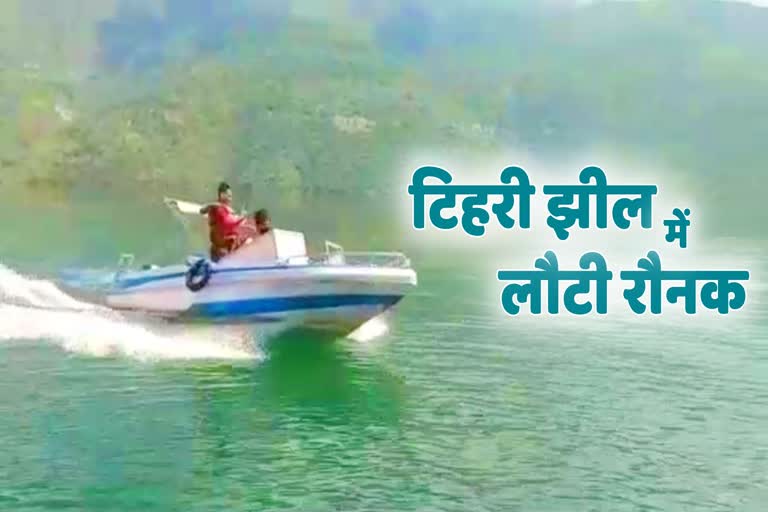 tehri lake boating