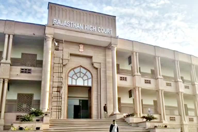 Laxmi Vilas Hotel Case,  Rajasthan High Court Order