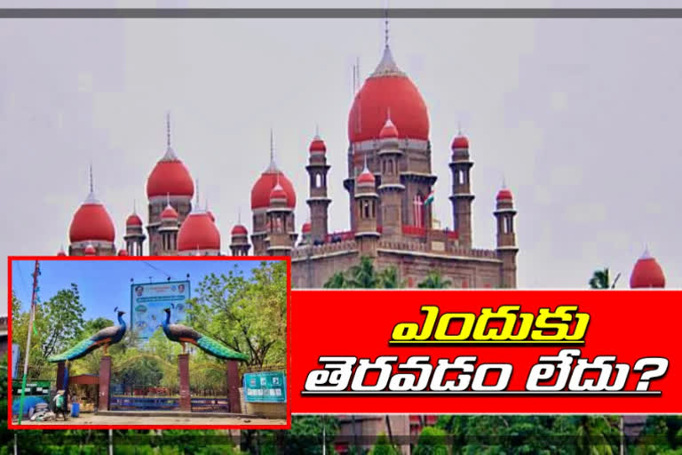 Telangana high court on Hyderabad kbr park