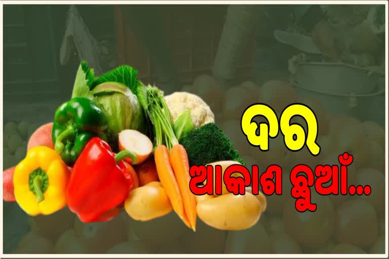 ବନ୍ୟା ଧୋଇନେଲା ପରିବା ଚାଷ, ହାଟ ଏବେ ପରିବା ଶୂନ୍ୟ