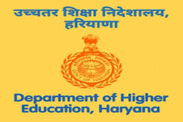 Haryana Education Department is preparing to open university college during Corona period