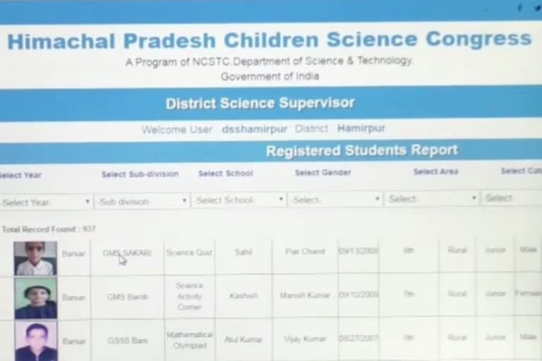 Childrens science conference