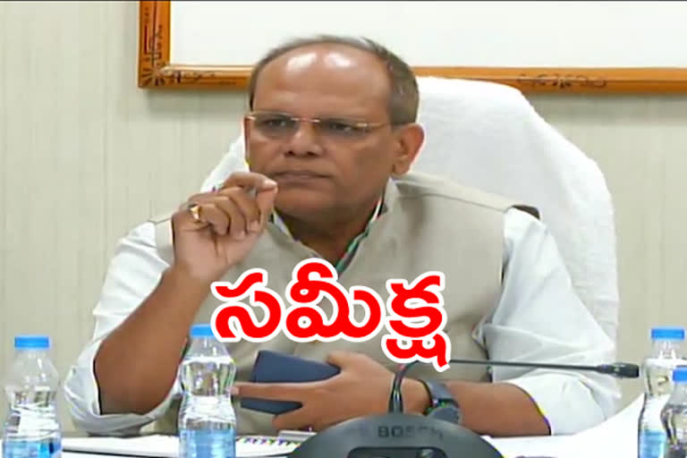 cs somesh kumar review with collectors and additional collectors in hyderabad