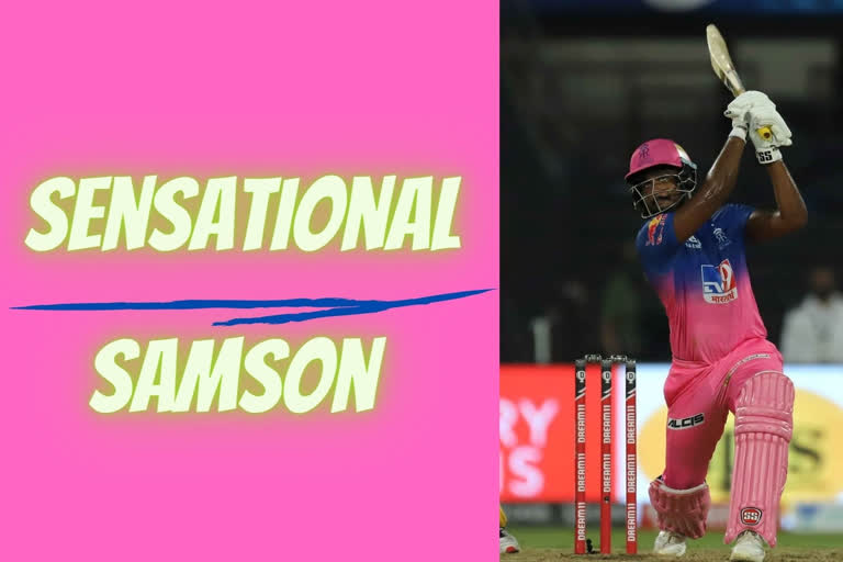 Sanju Samson