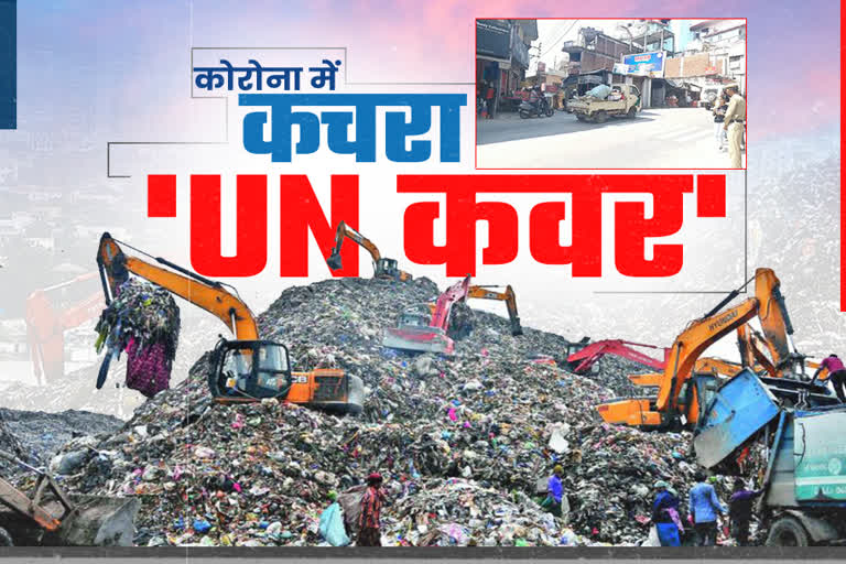 Hamirpur Municipal Council employees are negligent in lifting garbage