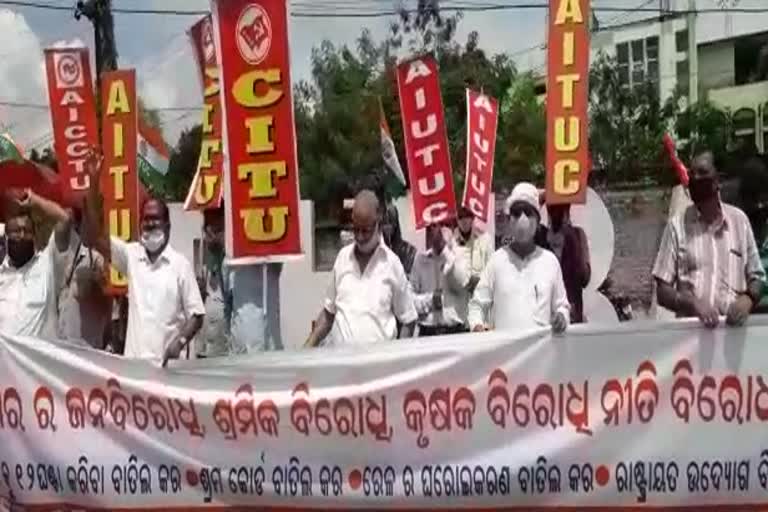 Central Labor Organization protest against Modi government