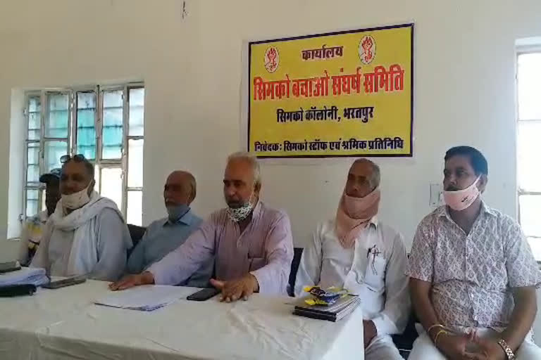 Sangharsh Samiti slams Minister of State for Medicine, सिमको संघर्ष समिति ने चिकित्सा राज्य मंत्री पर कसा तंज