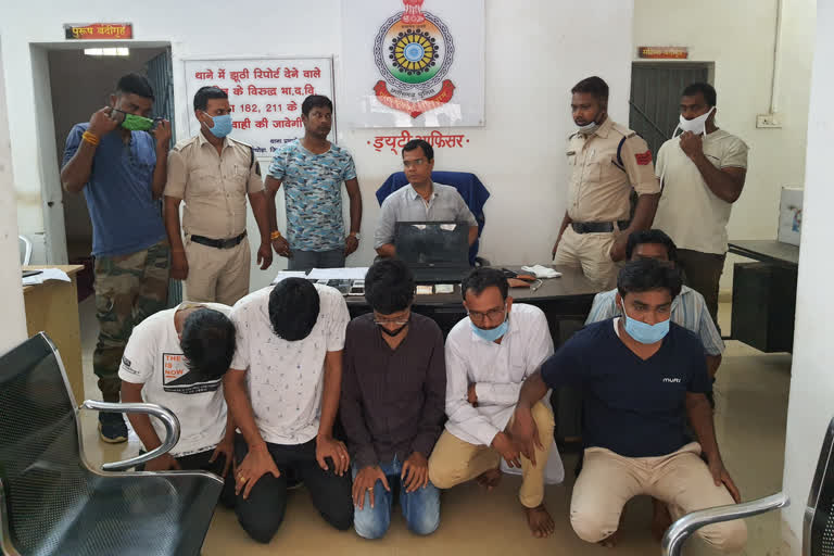 6 accused arrested for betting