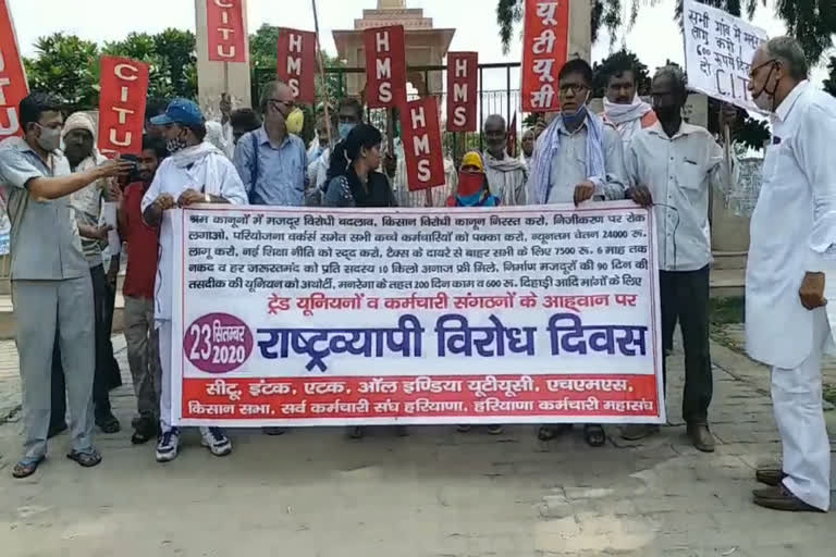 trade unions protest against privatization in bhiwani