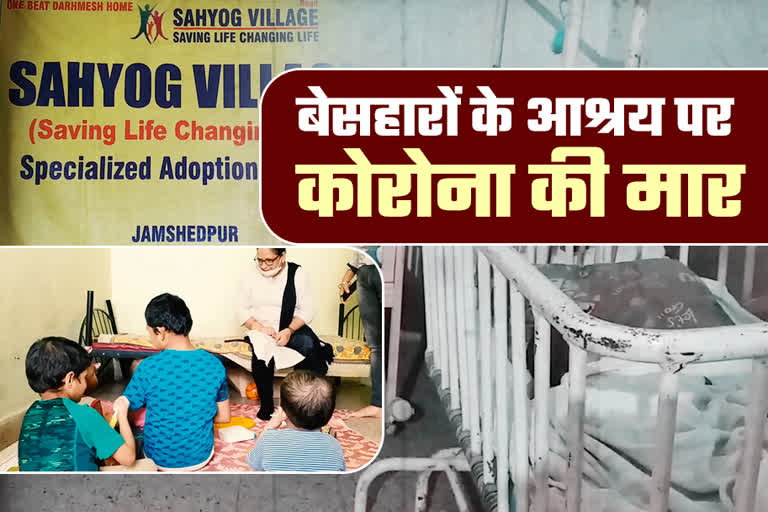 The orphanages in jamshedpur