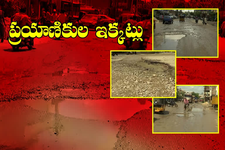 roads damaged by heavy rains in kamareddy district