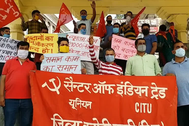 citu stage protest in mandi