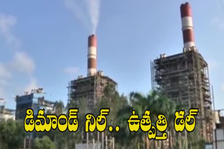 simhadri-power-plant-in-vizag-district