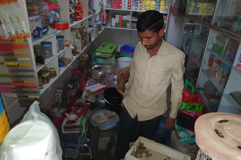 thousand of rupees theft in shop in giridih