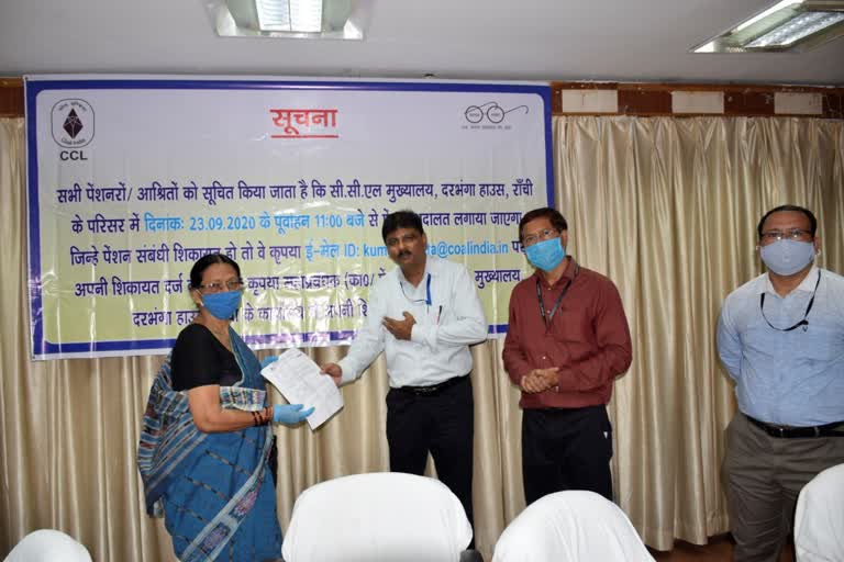 'pension adalat' organized in ccl in ranchi