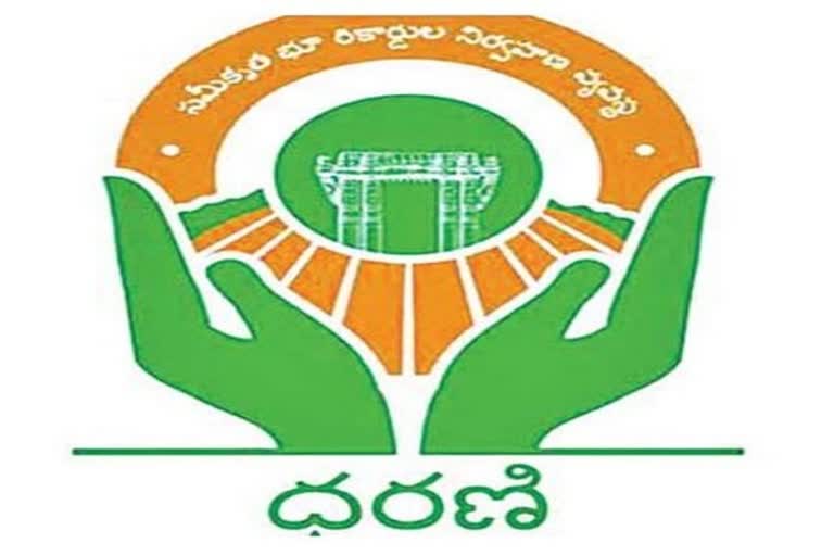 dharani service will start from next month 3rd in telangana