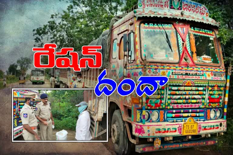 police caught three lorries ration rice in mancherila