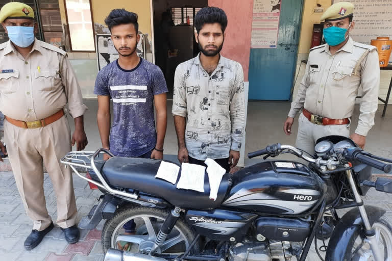 Surajpur police arrested two accused